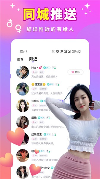 小红帽live直播手机版免费下载下载中文版