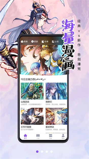 番茄TODO社区免费看下载黑科技版下载