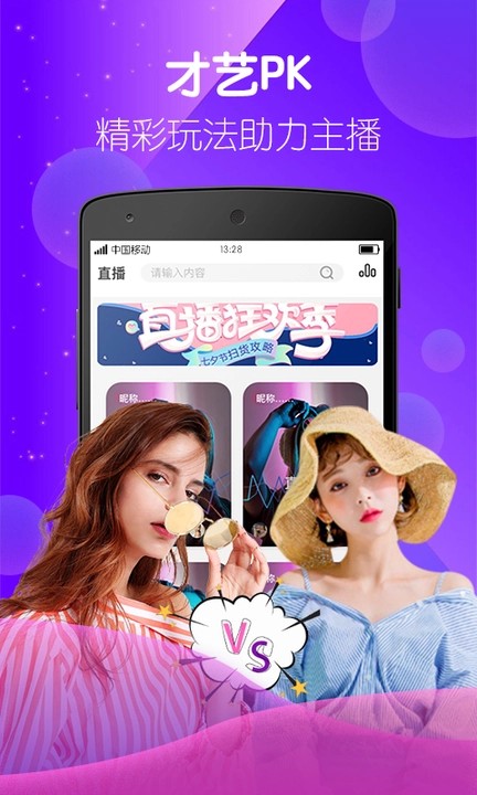 宅男深夜利器app下载大全破解版