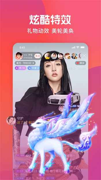 西子漫画