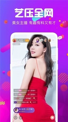 好色先生手机版最新版下载