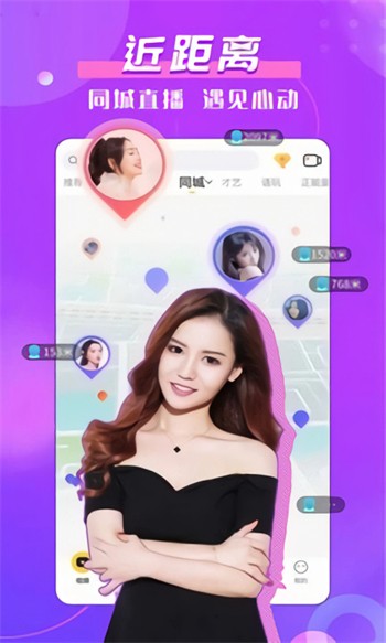 半夜睡不着看点害羞的免费软件最新版