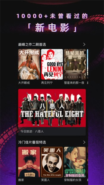 牡丹直播免费直播app下载