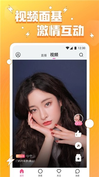 羞羞答答在线www资源最新版