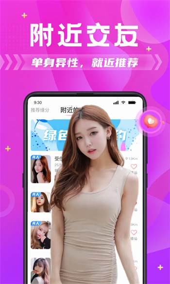 鱿鱼影视app下载地址下载