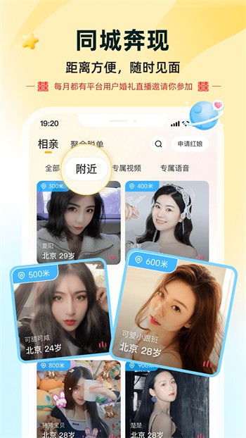 桃子影视手机版下载地址免费