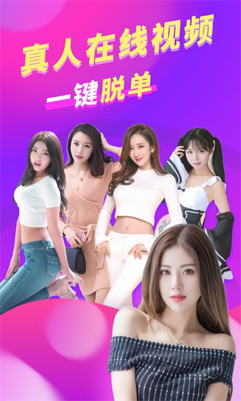 色多多丝瓜草莓秋葵小猪app软件大全下载APP