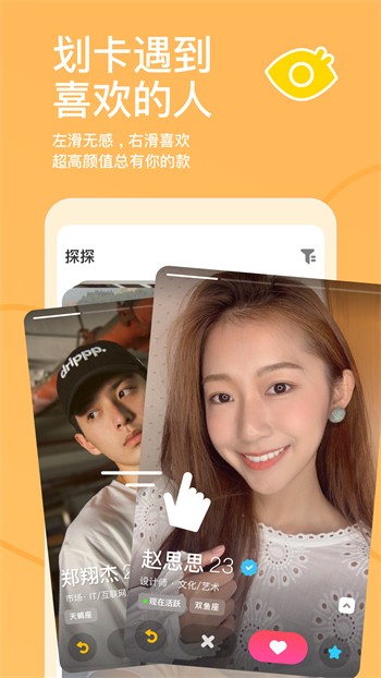 小红帽live直播手机版免费下载下载中文版