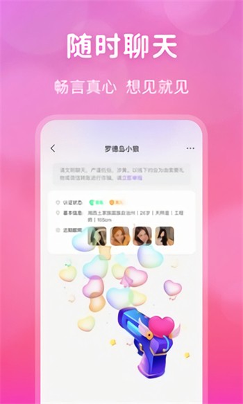 东京热安装包下载大全下载