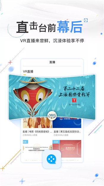 无人视频免费观看免费直播视频最新版app下载
