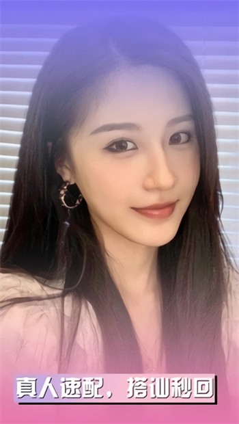 妖精直播app下载安装安卓版本
