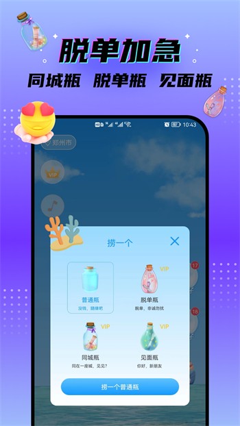 OnlyFans软件下载安装安装苹果