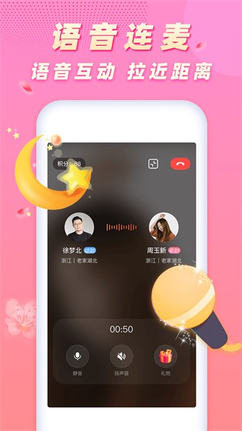 幸福宝8008隐藏入口最新版无限制观看下载