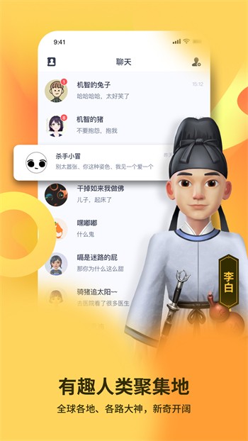 茄子视频app下载