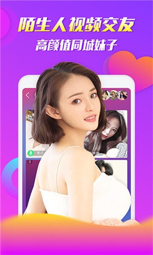 看片神器fulao2影视剧免费下载