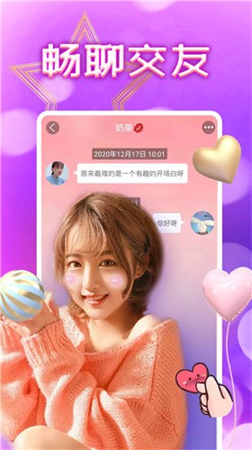 91草莓视频手机版最新版