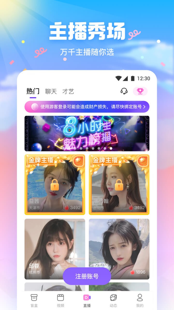 蜜桃视频在线观看最新版