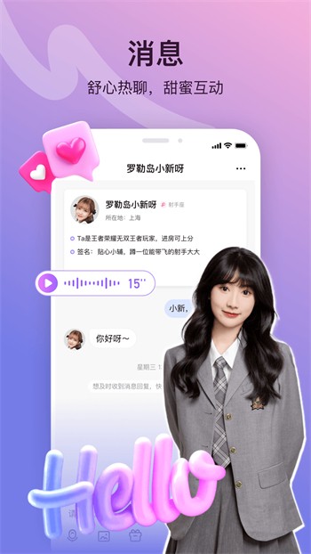 老司机福利入口