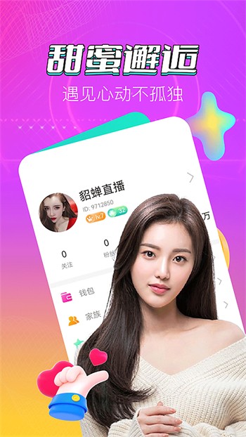 91轻量版app最新版下载