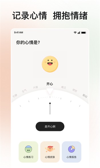 农民影视安卓版下载