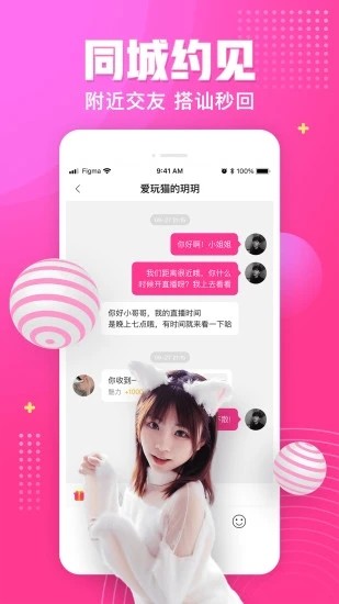 一个人看的www视频手机版下载入口永久免费版下载