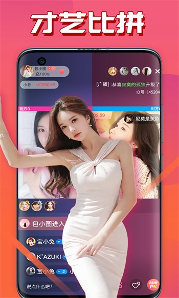 xvdevios中文版安装包下载