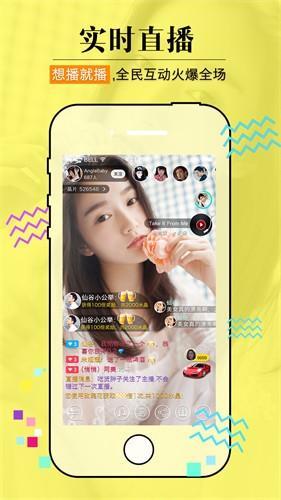 性宝福芭乐向日葵鸭脖ios版下载