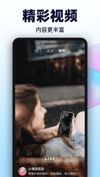 色鬼视频app老版下载大全app下载