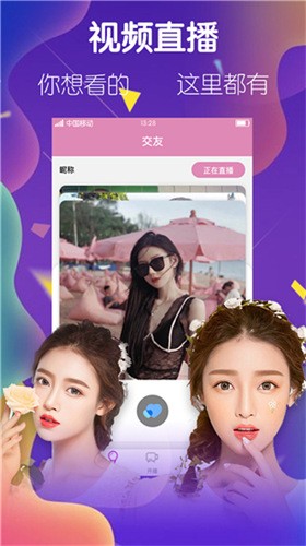 新娘圈播放器免费下载下载
