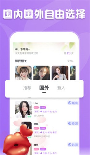 青青草视频免费下载下载