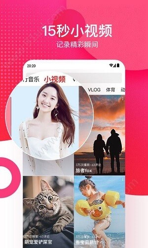 一二三四日本高清版app下载