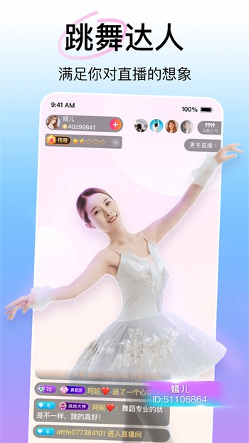 色鬼视频app老版下载大全