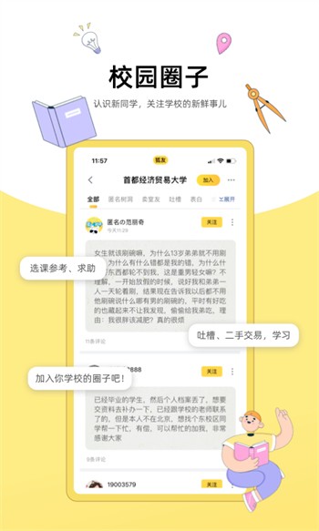 91蜜芽尤物福利在线观看下载