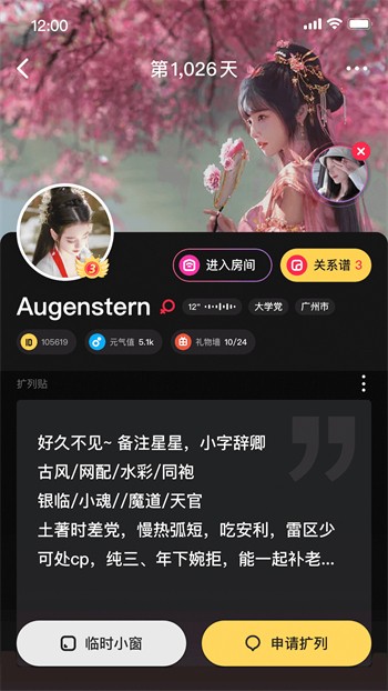 野花香电视剧在线观看高清最新版下载