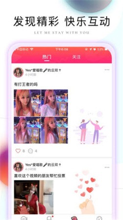 富二代短视频f2d9app免费版下载