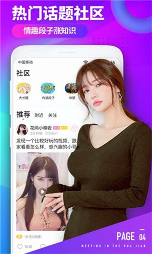 狼群影院安卓版下载