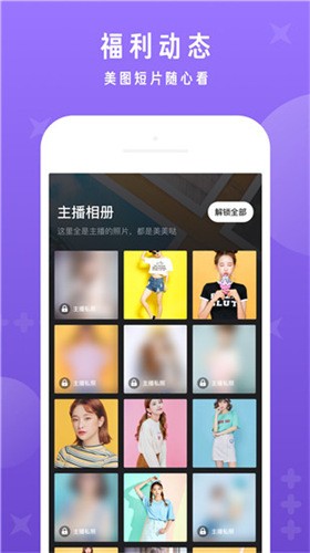 OnlyFans软件下载安装安装苹果