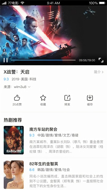 榴莲视频ios版下载无限看最新版下载