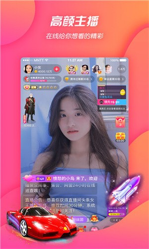 51无人区码一码二码三码免费app下载