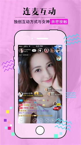 青青草app软件免费下载下载