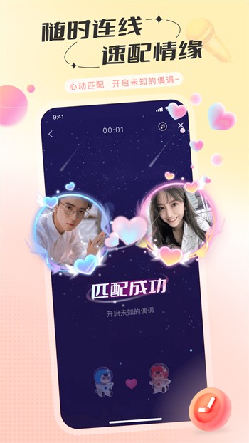 靠比视频手机版在线下载下载