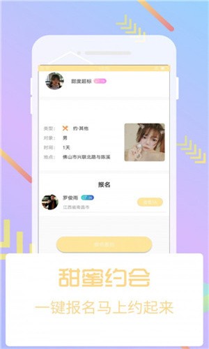 草莓app直播免费 视频完整版下载