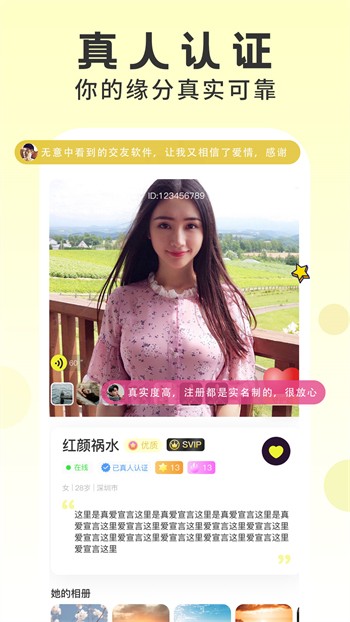 午夜影院app下载安装