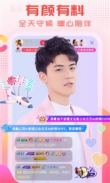 fulao2轻量版iOS官方下载最新版本