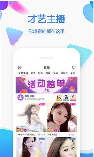向日葵视频app在线下载本