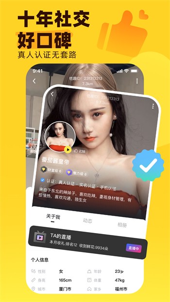 老公牛影视安装包在线下载免费下载