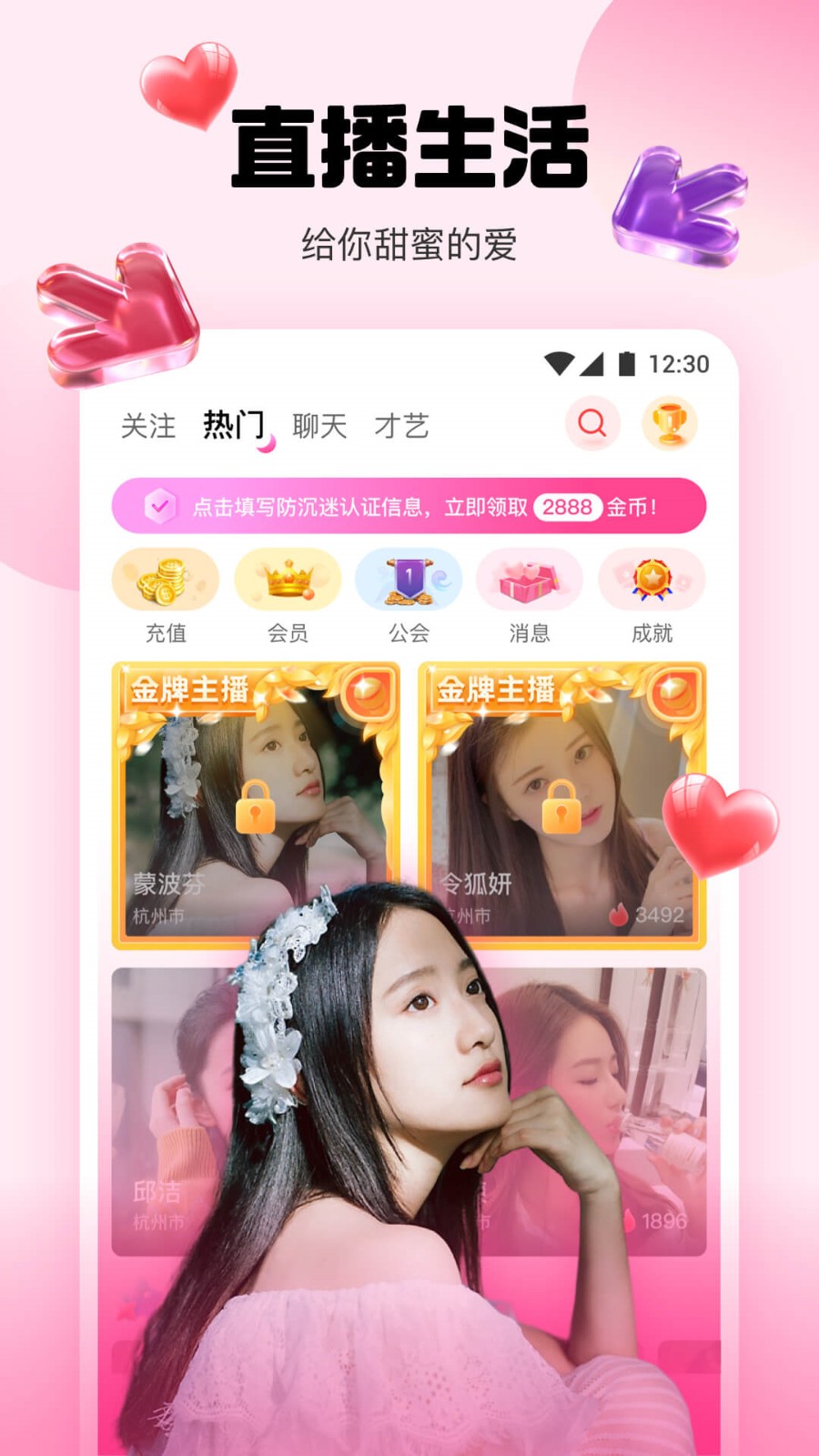 福利聚合app色多多黑科技最新版免费