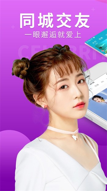 妖精视频app下载地址下载