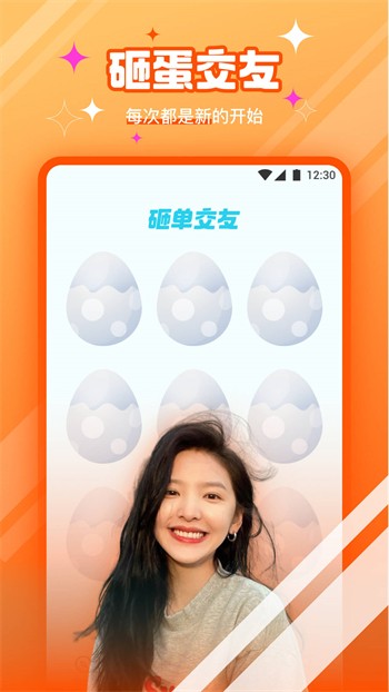 草莓app直播免费 视频完整版下载