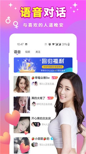 妖精视频app下载入口下载